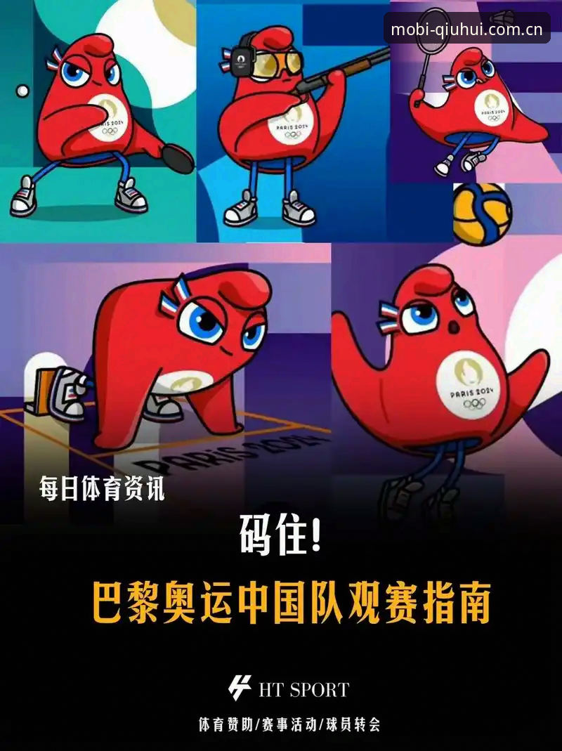 球会体育最新版下载 球会体育最新版下载如何提升观赛体验?专业分析师揭秘五大关键升级